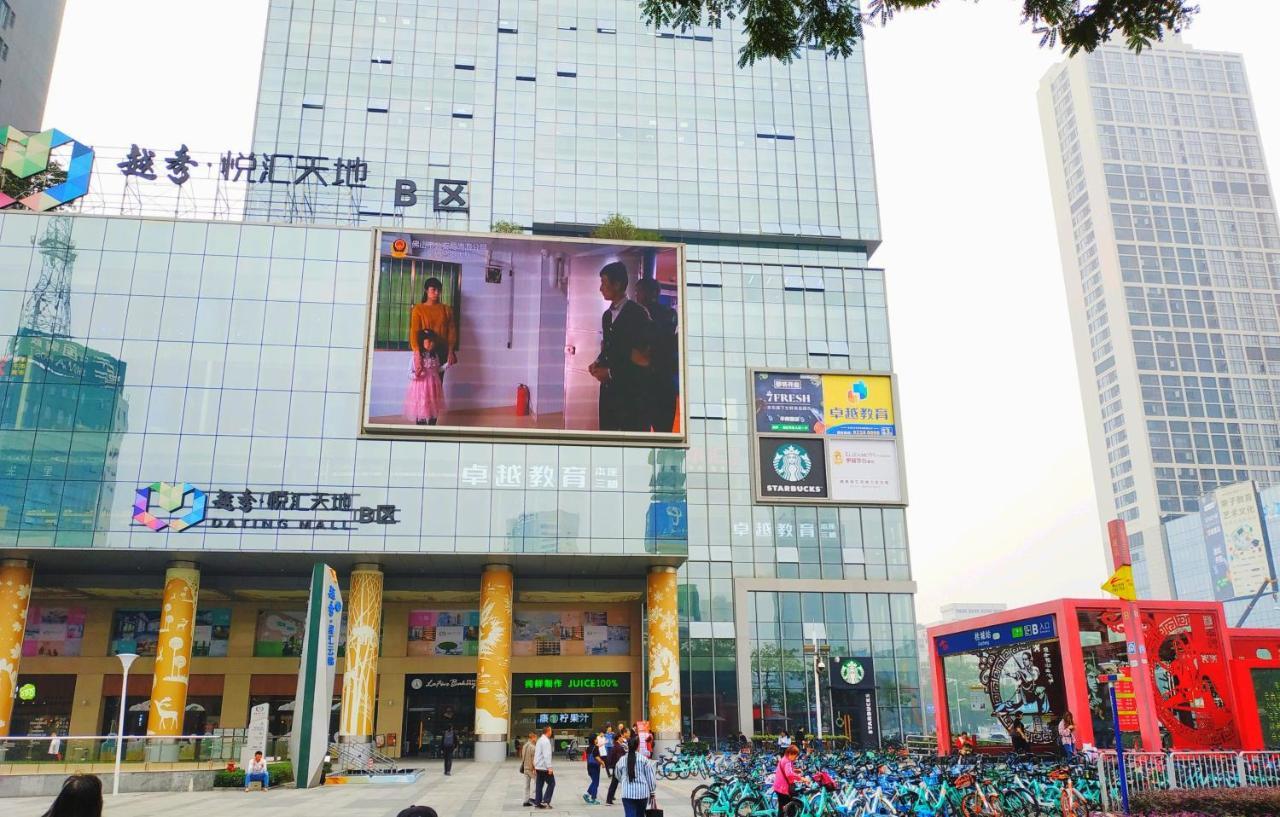 Yuwa Serviced Residence Фошань Экстерьер фото